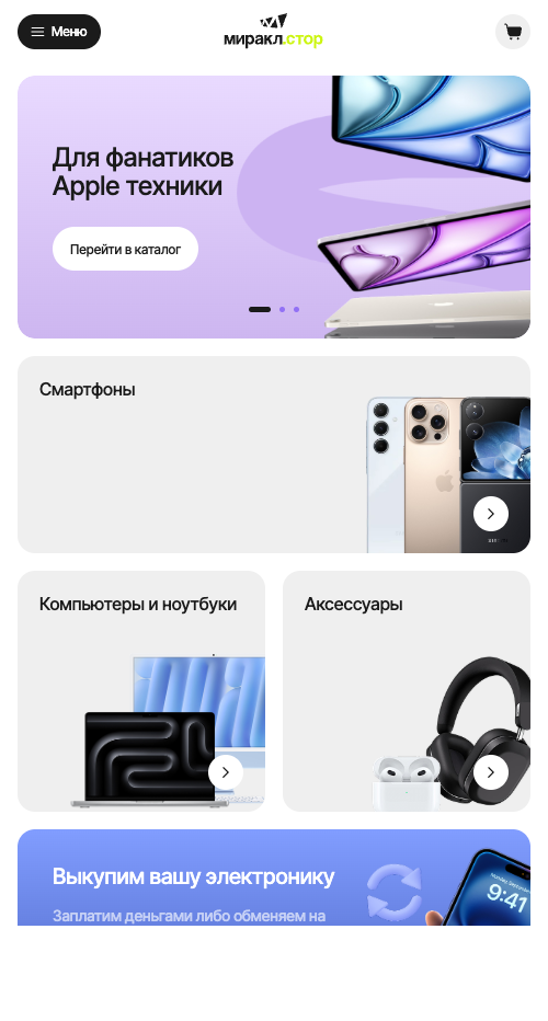 miracle-store.ru mobile